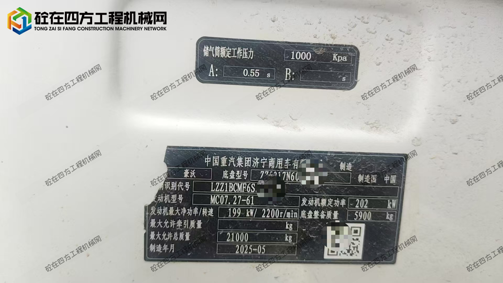 https://images.tongzsf.com/tong/truck_machine/20260625/16a3cef1ec55b5.jpg