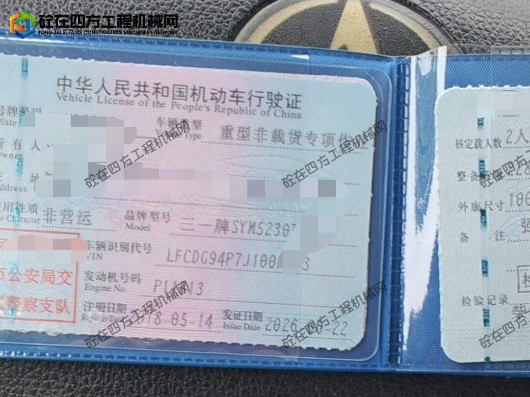 https://images.tongzsf.com/tong/truck_machine/20260625/16a3d0d5d64dd0.jpg