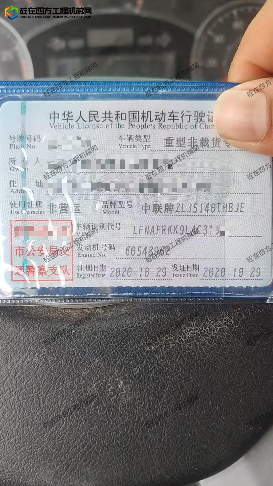 https://images.tongzsf.com/tong/truck_machine/20260626/16a3ddf2d4ca02.jpg