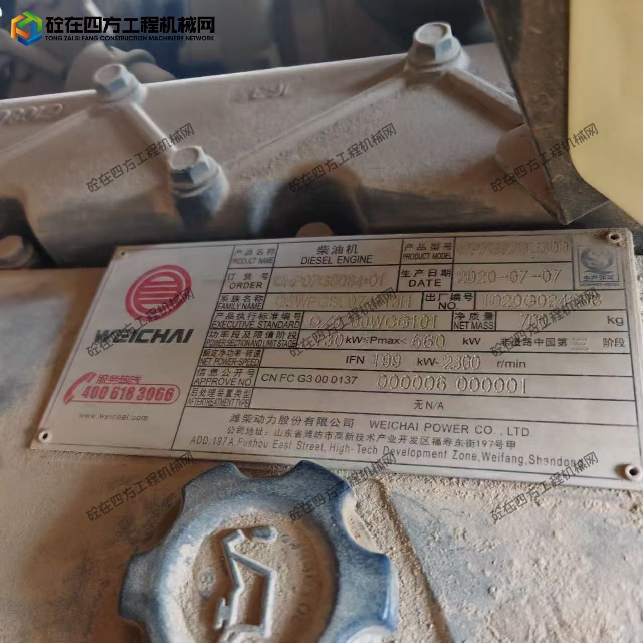 https://images.tongzsf.com/tong/truck_machine/20260626/16a3ddf6d10979.jpg