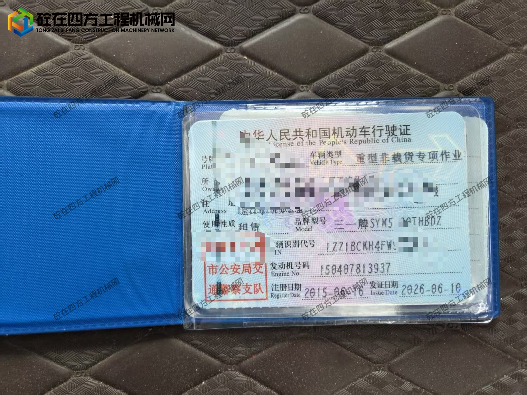 https://images.tongzsf.com/tong/truck_machine/20260626/16a3df872943a5.jpg