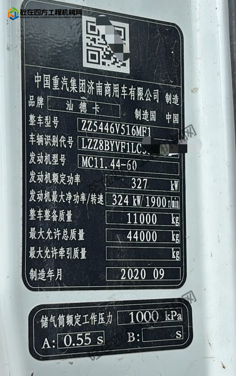 https://images.tongzsf.com/tong/truck_machine/20260626/16a3e19b1ba7db.jpg