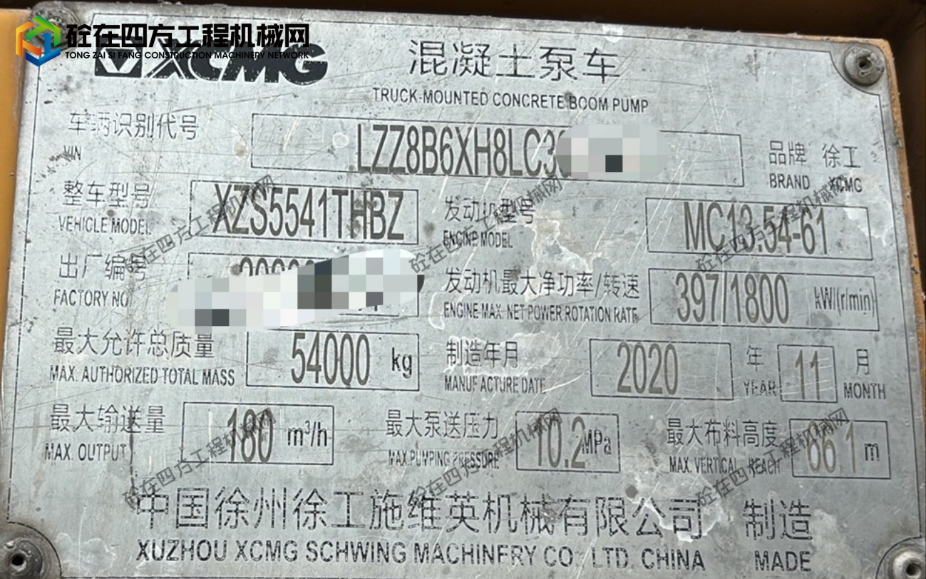 https://images.tongzsf.com/tong/truck_machine/20260626/16a3e1a447c61e.jpg