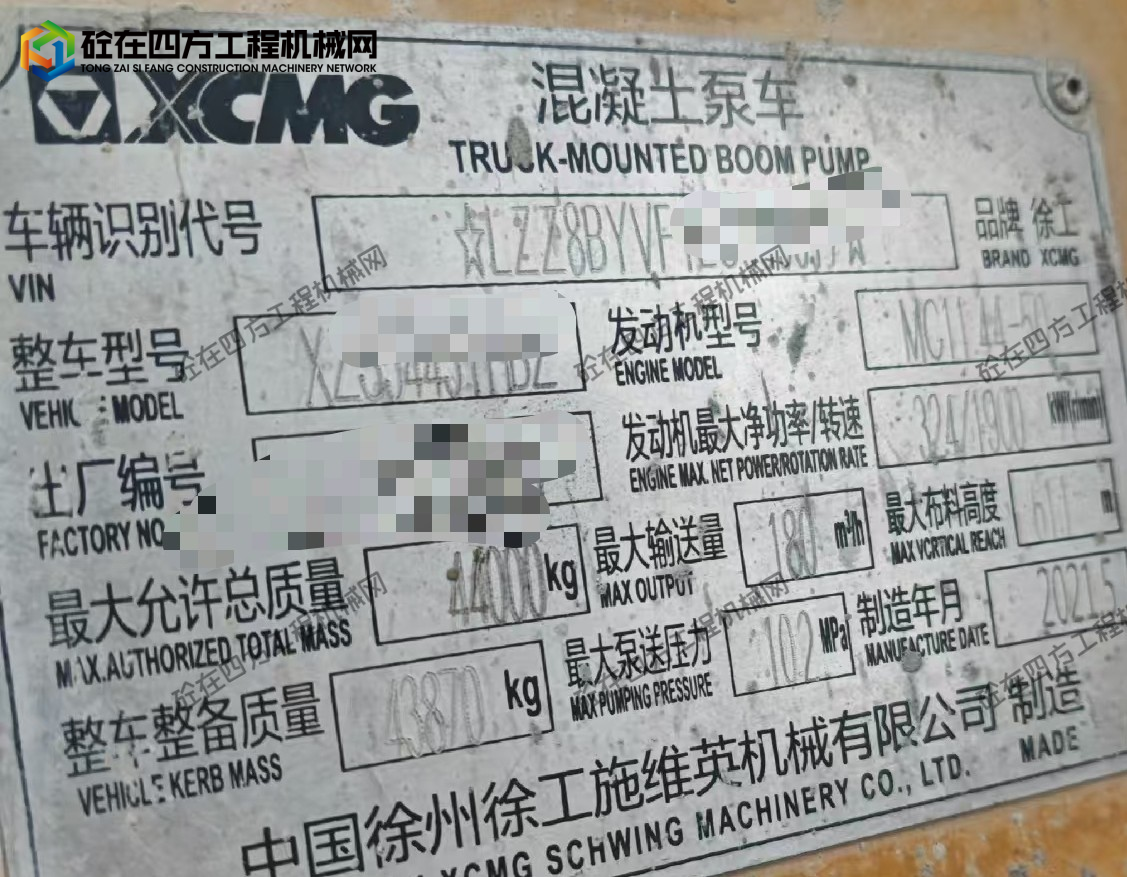 https://images.tongzsf.com/tong/truck_machine/20260626/16a3e1c59331d1.jpg