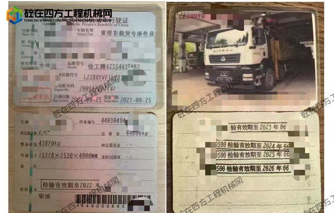https://images.tongzsf.com/tong/truck_machine/20260626/16a3e3a5b6d51e.jpg