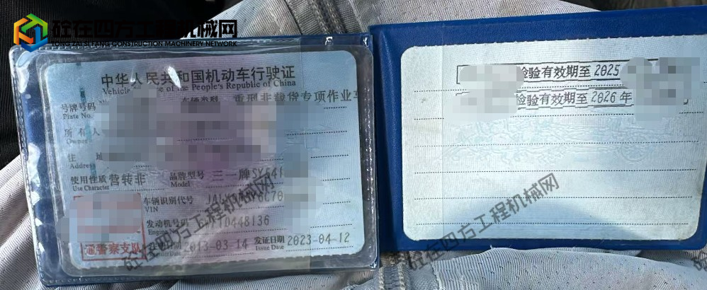 https://images.tongzsf.com/tong/truck_machine/20260626/16a3e4d6428421.png