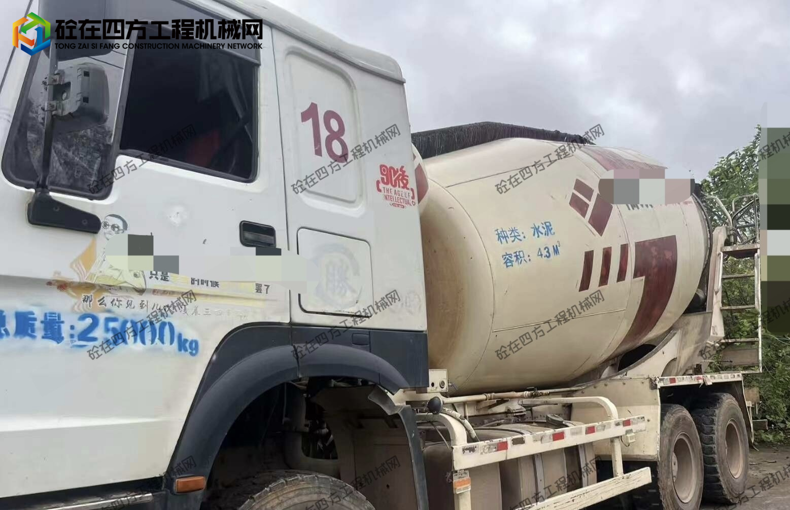 https://images.tongzsf.com/tong/truck_machine/20260626/16a3e5e7628047.jpg