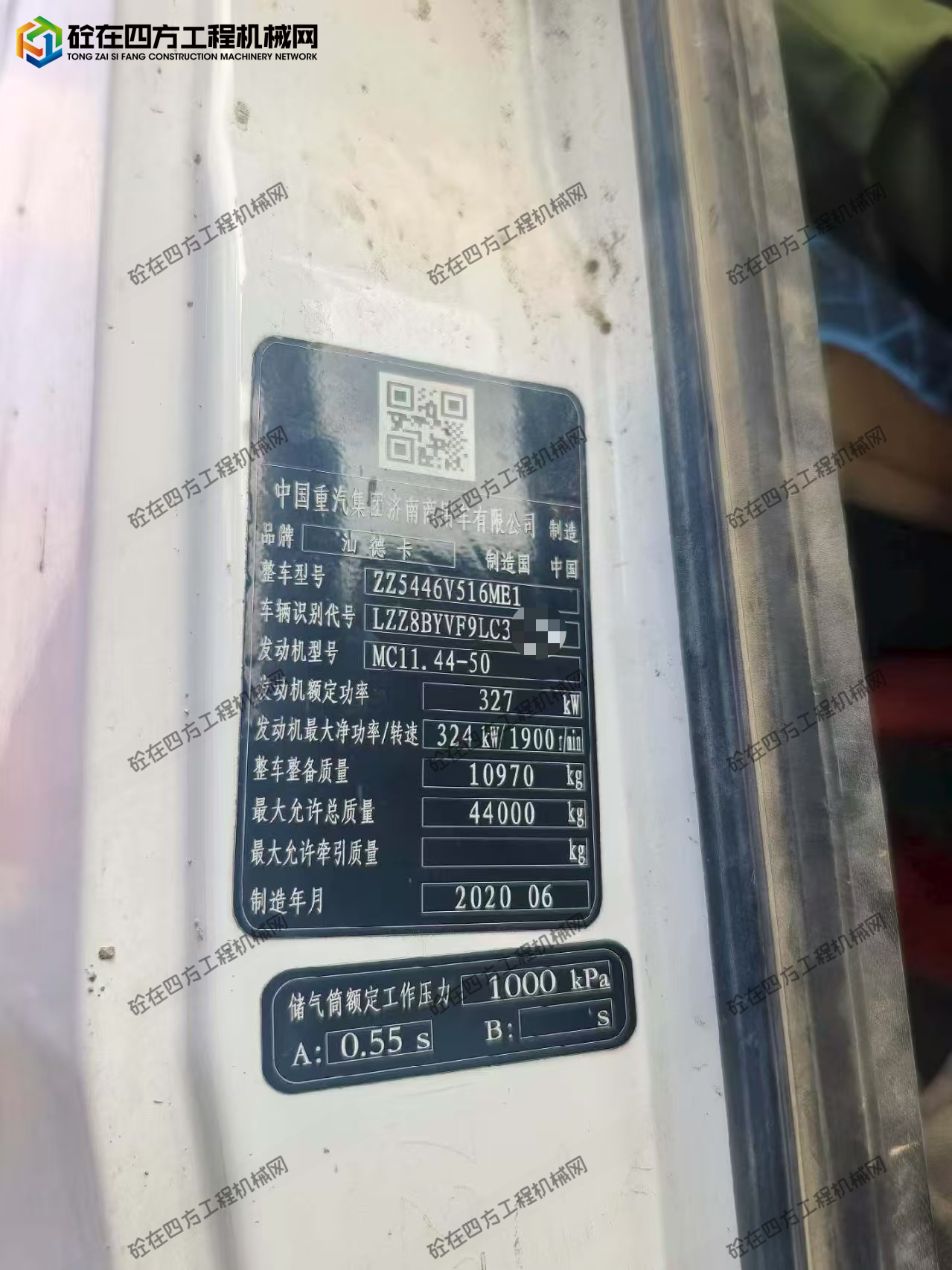 https://images.tongzsf.com/tong/truck_machine/20260627/16a3f33a1aded1.jpg