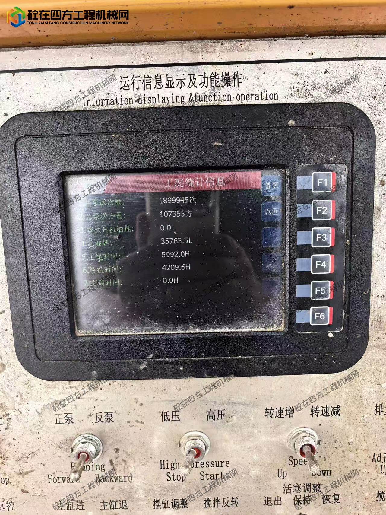 https://images.tongzsf.com/tong/truck_machine/20260627/16a3f8837a40c8.jpg