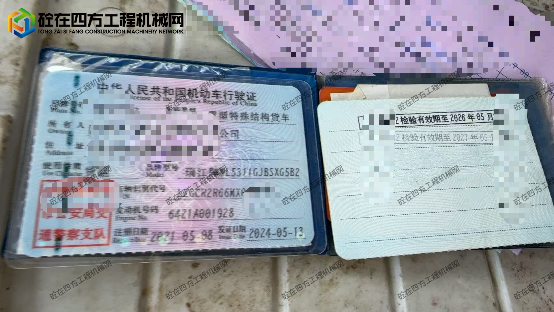 https://images.tongzsf.com/tong/truck_machine/20260627/16a3f8b618cc9c.jpg