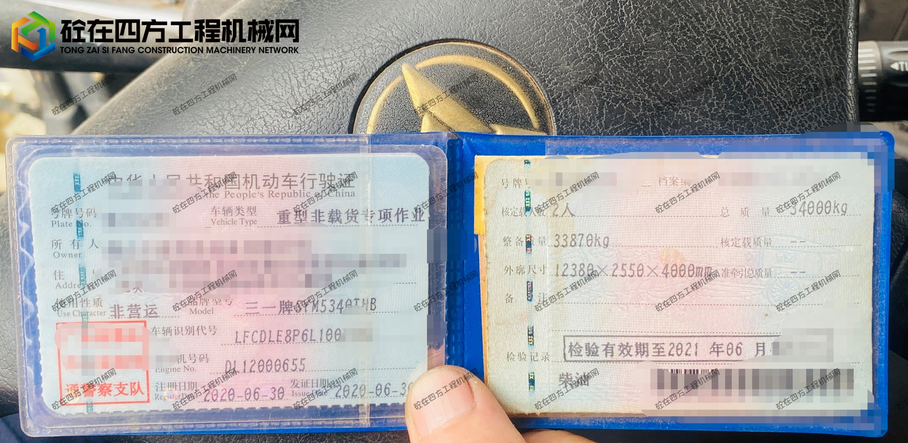 https://images.tongzsf.com/tong/truck_machine/20260628/16a40efa49c6ff.jpg