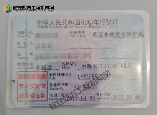 https://images.tongzsf.com/tong/truck_machine/20260629/16a41c74d0e471.png