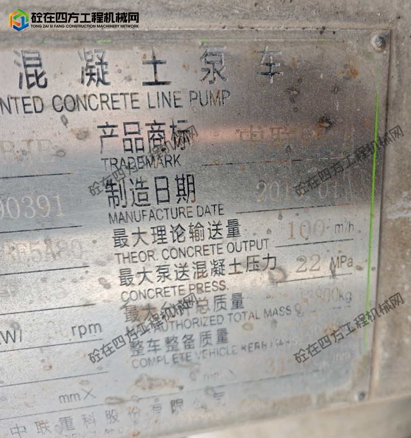 https://images.tongzsf.com/tong/truck_machine/20260629/16a41c74e64623.png