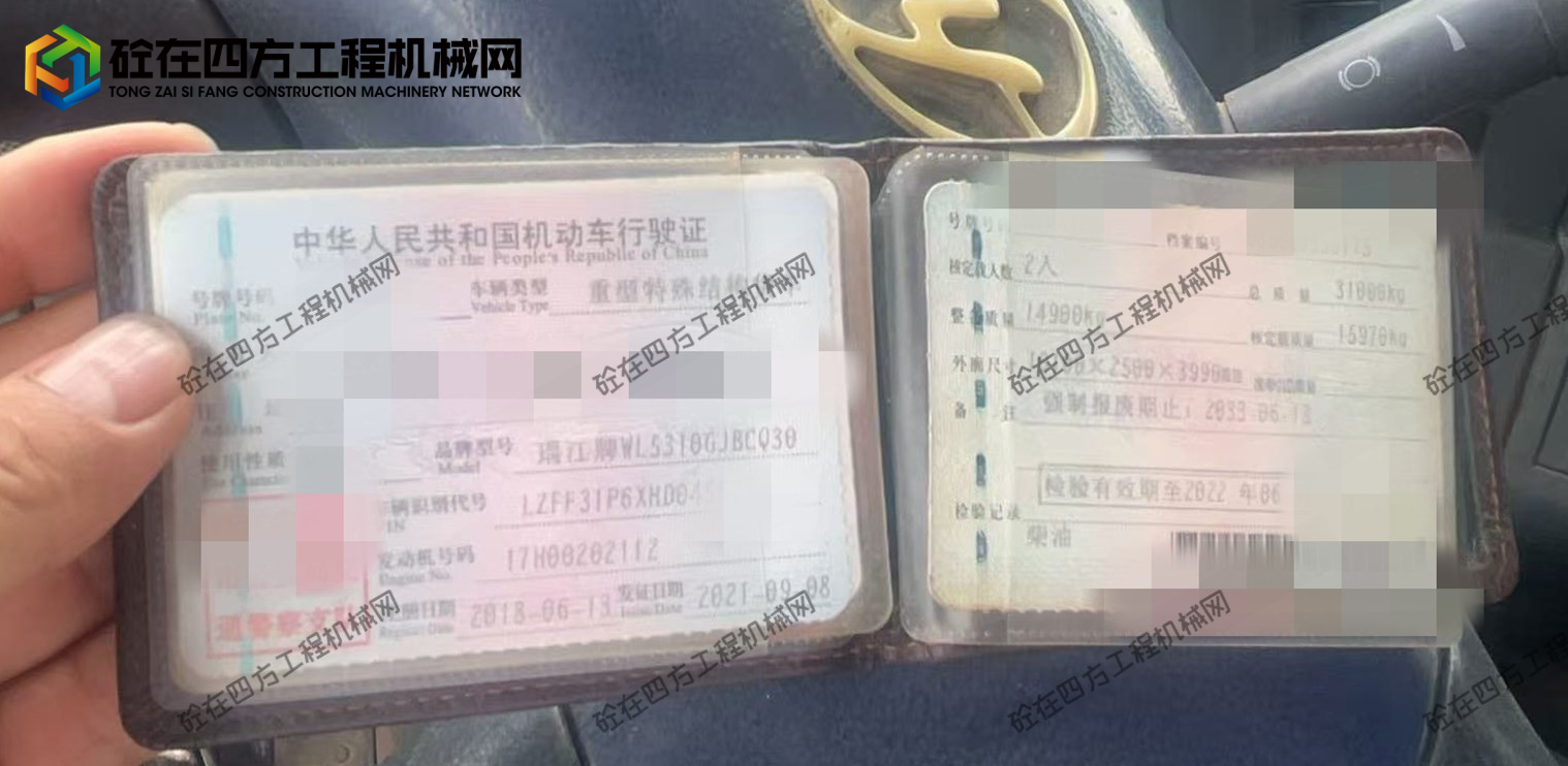 https://images.tongzsf.com/tong/truck_machine/20260629/16a41cc4cd8aaf.jpg