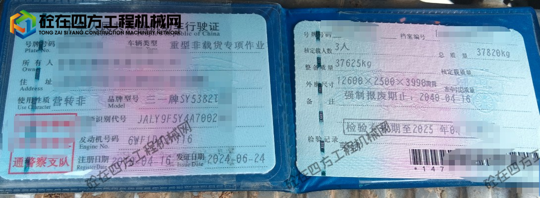 https://images.tongzsf.com/tong/truck_machine/20260629/16a41d0d48a63a.png