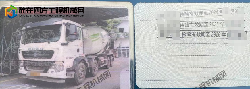 https://images.tongzsf.com/tong/truck_machine/20260629/16a420c12a1d21.png