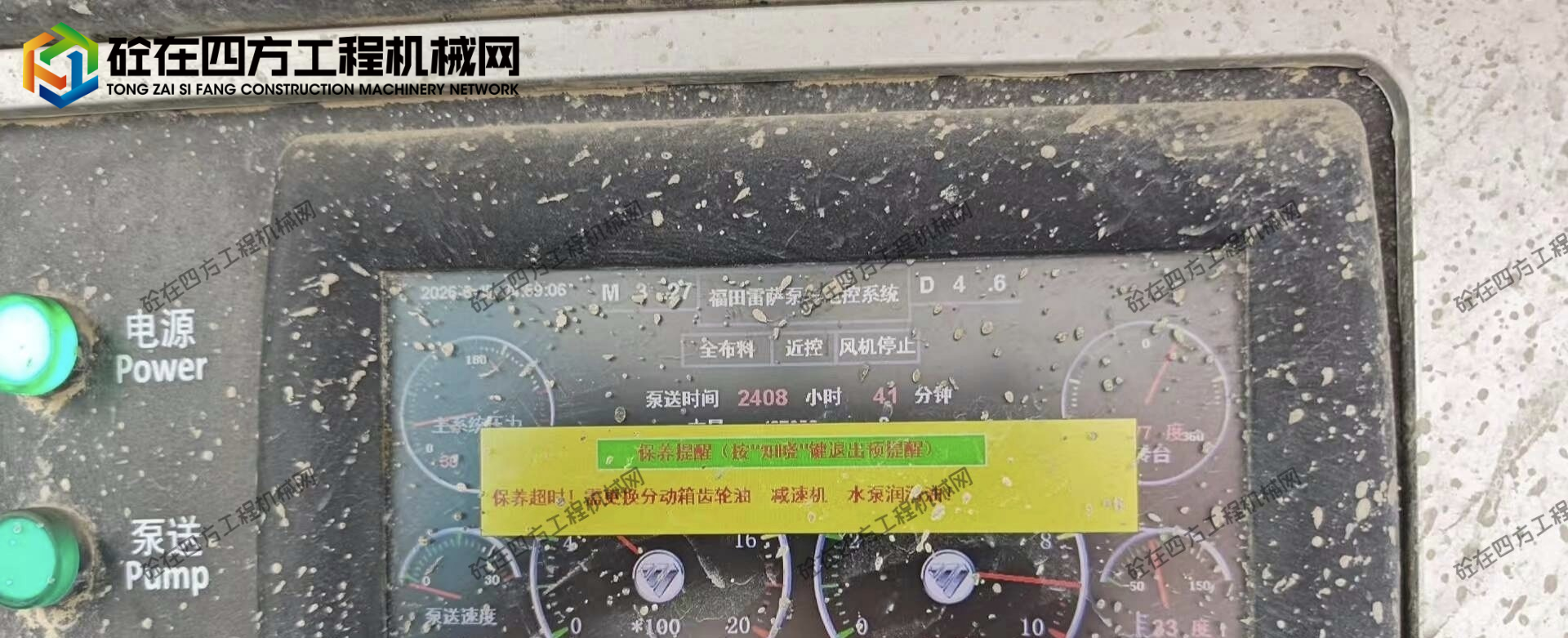 https://images.tongzsf.com/tong/truck_machine/20260630/16a431e77e5c90.jpg