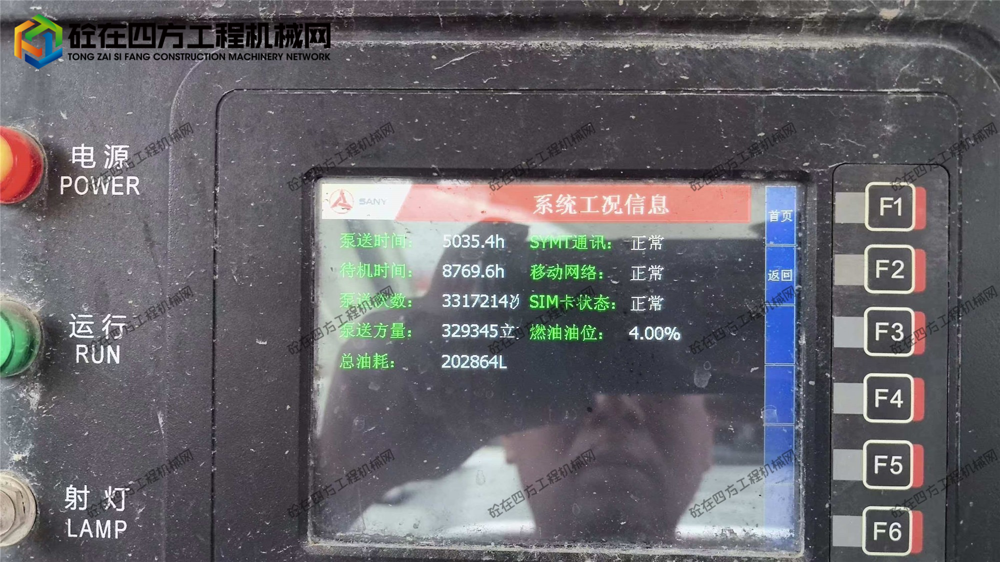 https://images.tongzsf.com/tong/truck_machine/20260630/16a43229646264.jpg