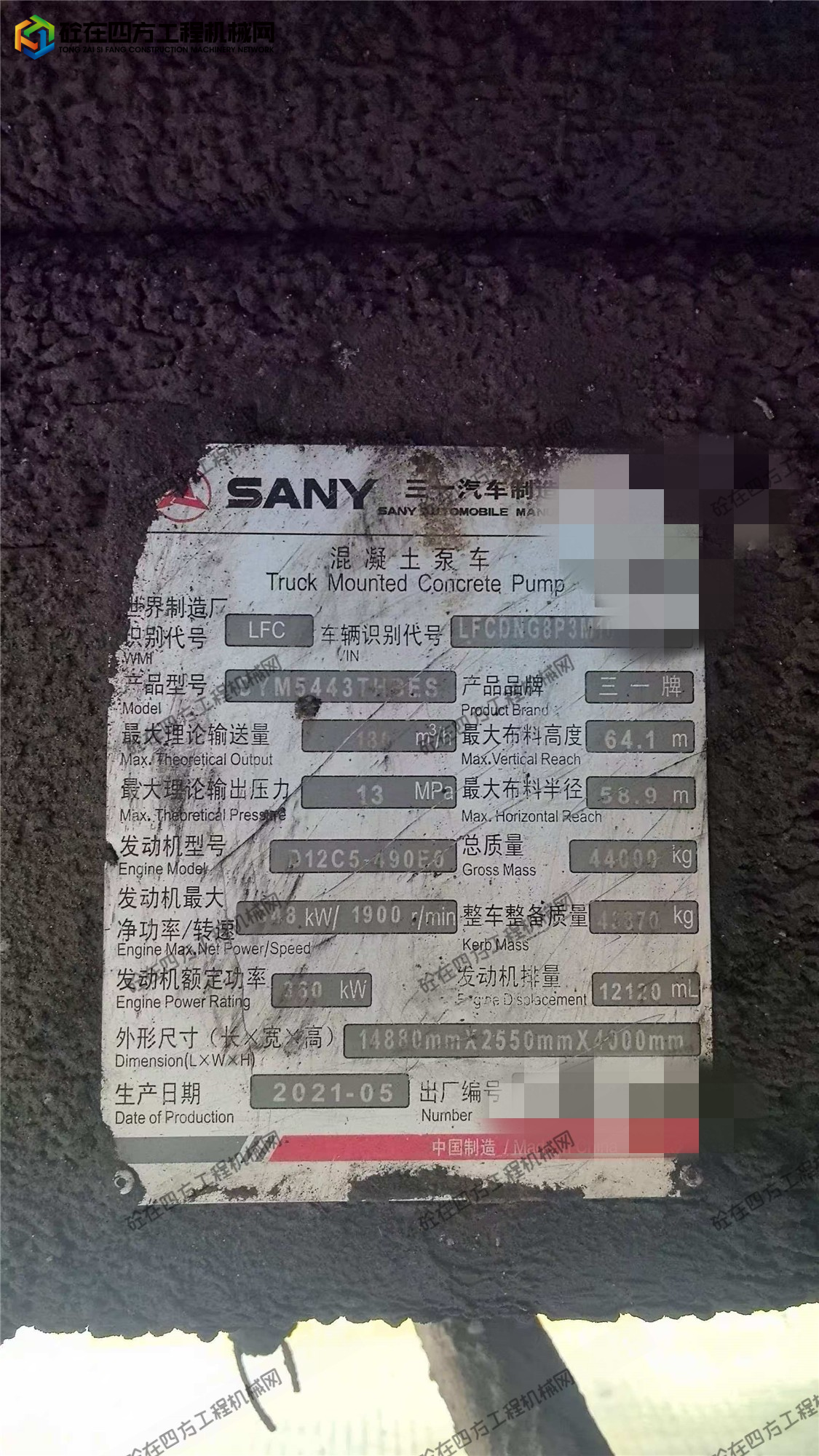 https://images.tongzsf.com/tong/truck_machine/20260630/16a4322a236b1f.jpg