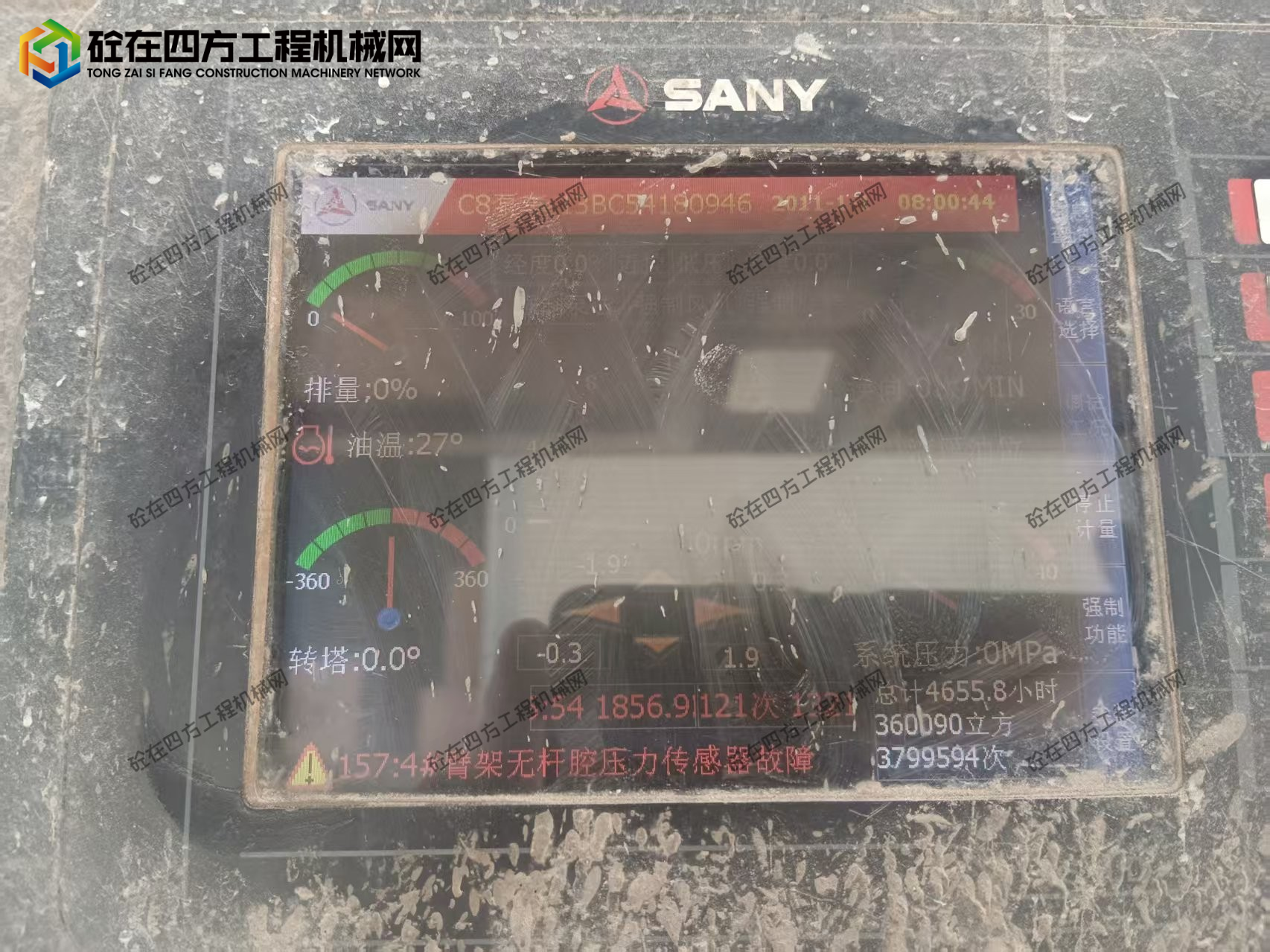 https://images.tongzsf.com/tong/truck_machine/20260630/16a43606777af5.jpg