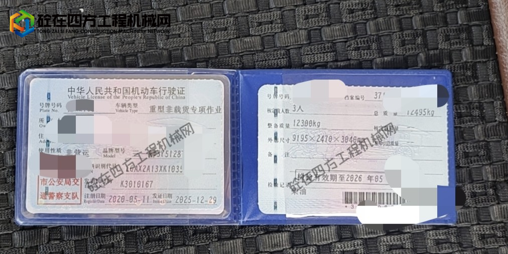 https://images.tongzsf.com/tong/truck_machine/20260630/16a438d5e37905.jpg
