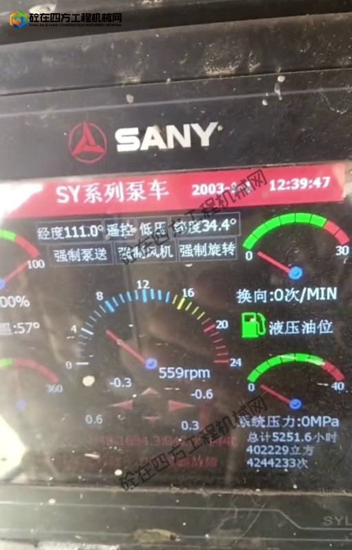 https://images.tongzsf.com/tong/truck_machine/20260701/16a446908c9d45.png