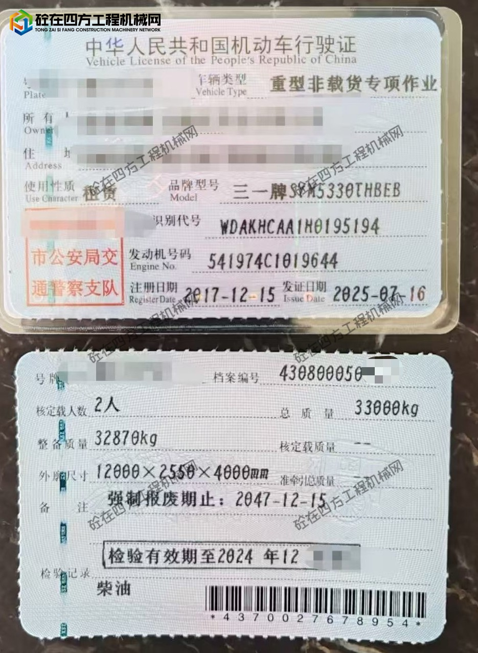 https://images.tongzsf.com/tong/truck_machine/20260701/16a447096991e4.jpg