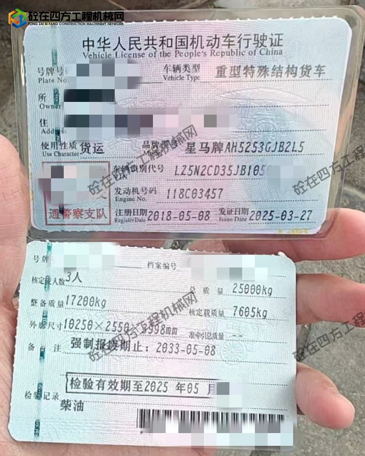 https://images.tongzsf.com/tong/truck_machine/20260701/16a44713740bd2.jpg