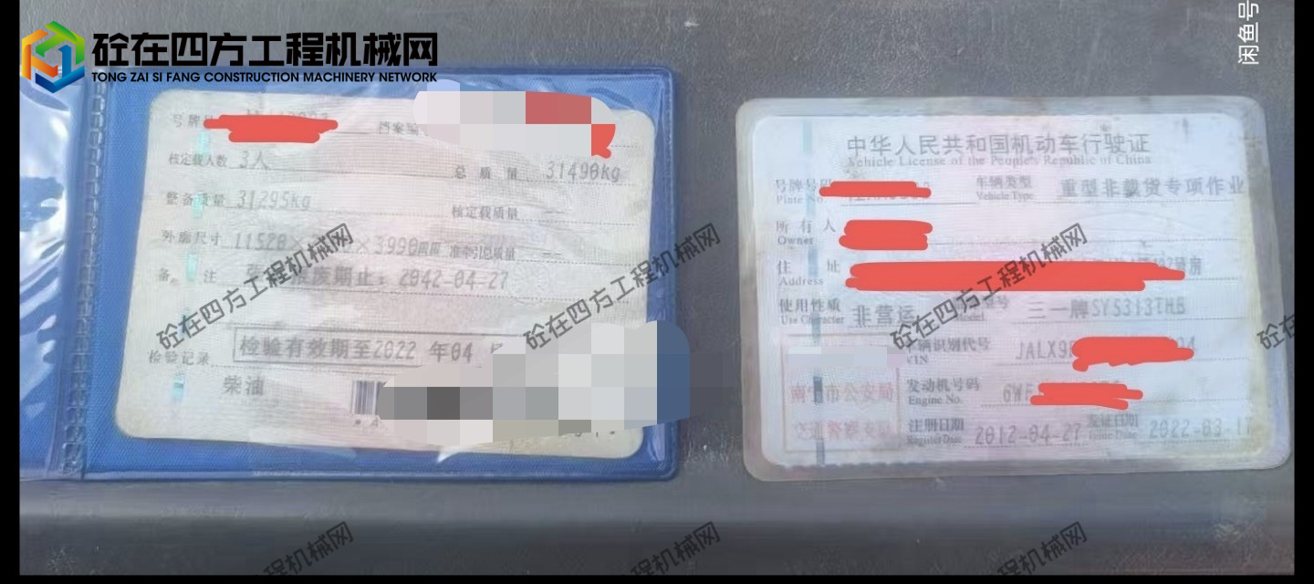 https://images.tongzsf.com/tong/truck_machine/20260701/16a448c894508b.jpg
