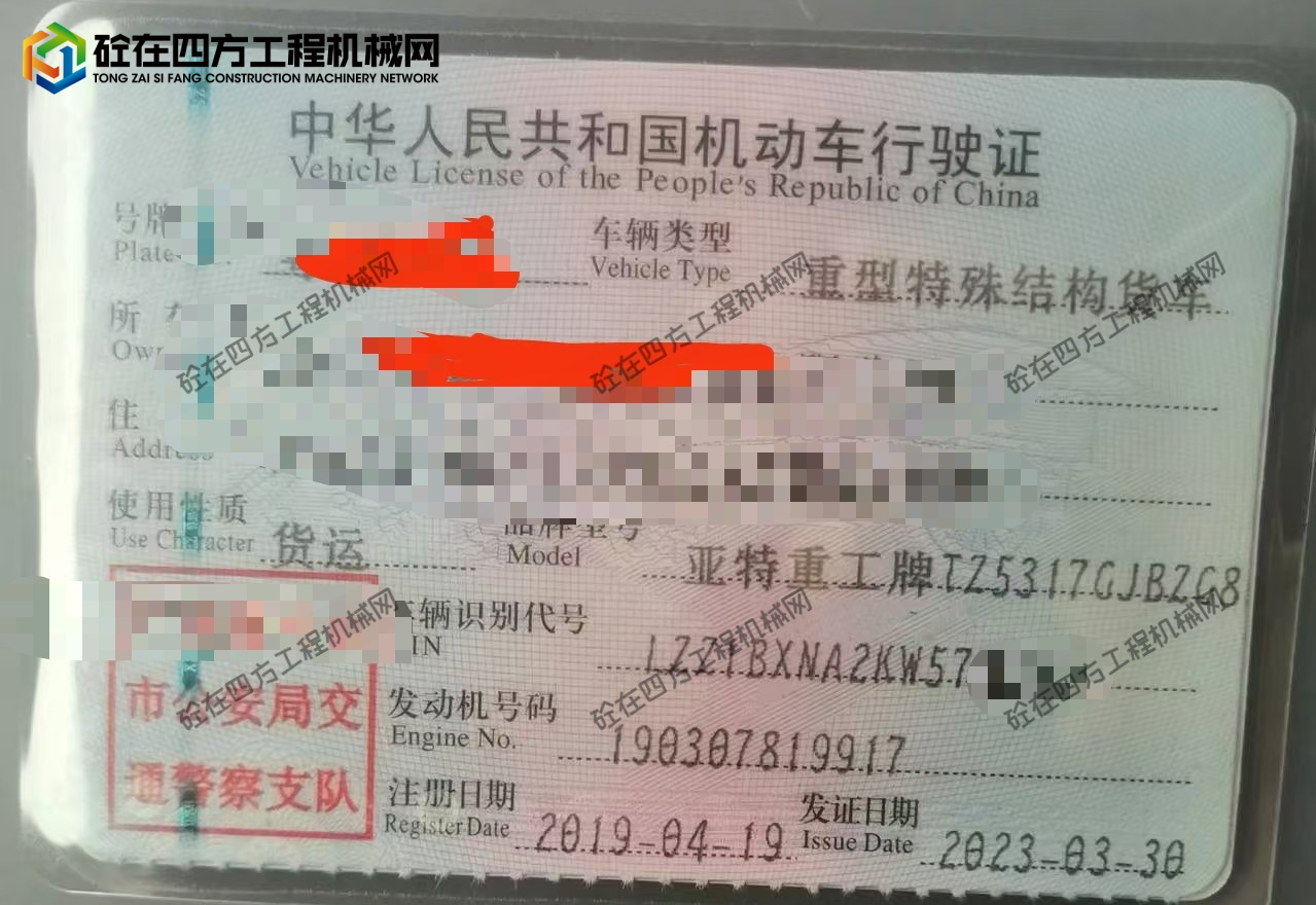 https://images.tongzsf.com/tong/truck_machine/20260701/16a44b3d0e5b71.jpg