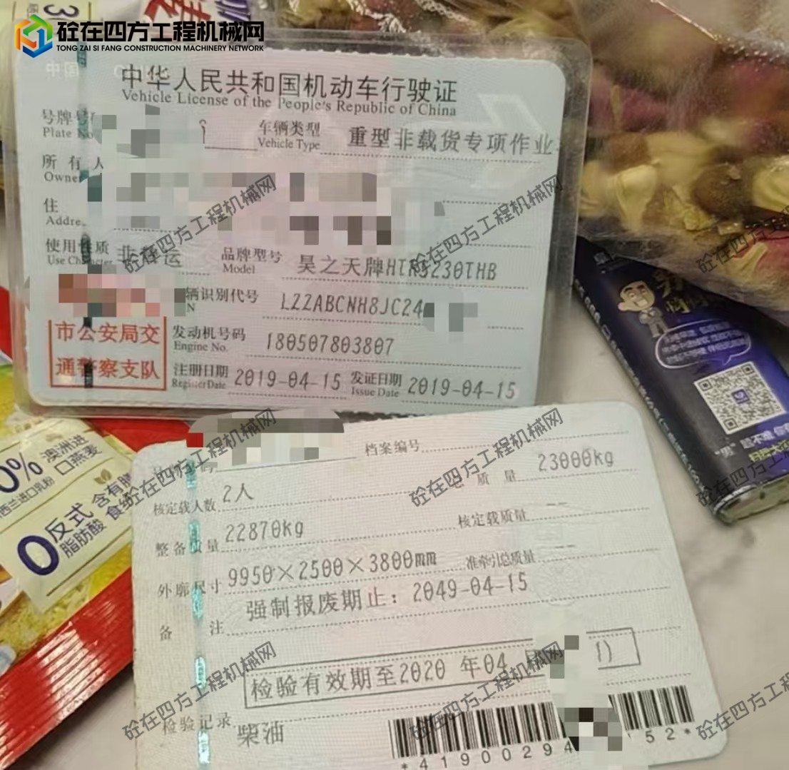 https://images.tongzsf.com/tong/truck_machine/20260701/16a44b50450367.jpg