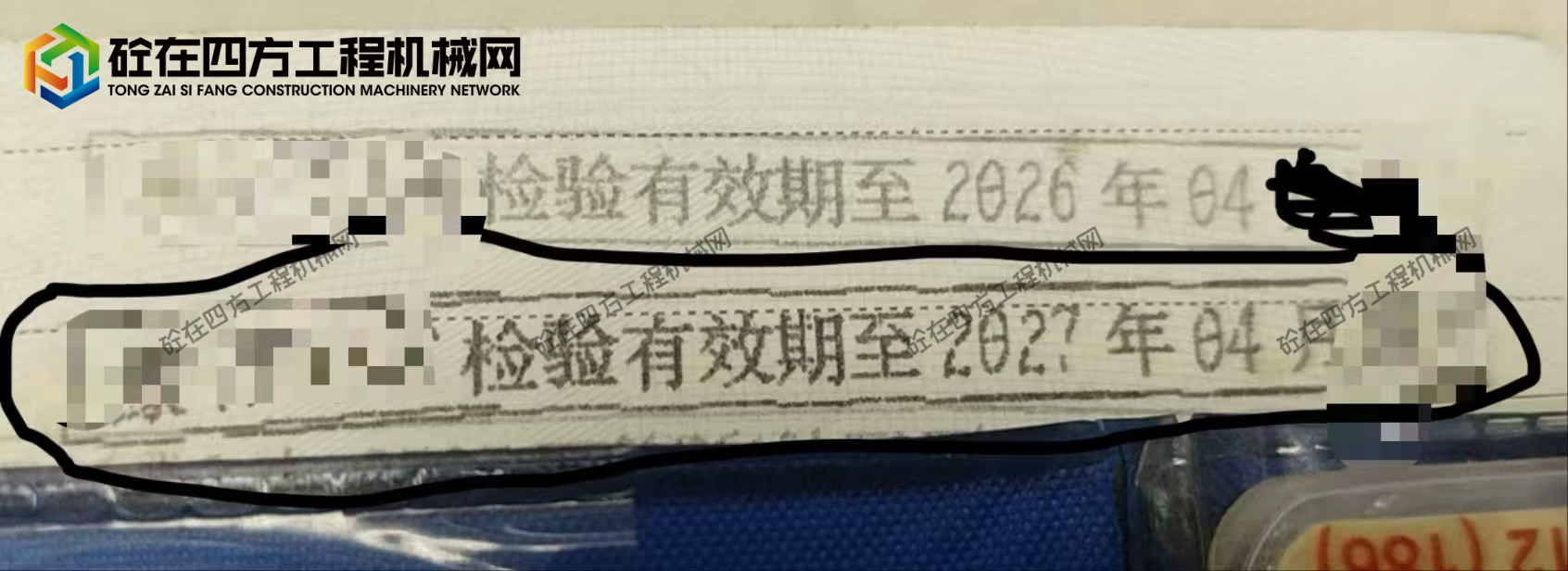 https://images.tongzsf.com/tong/truck_machine/20260701/16a44b508f2936.jpg
