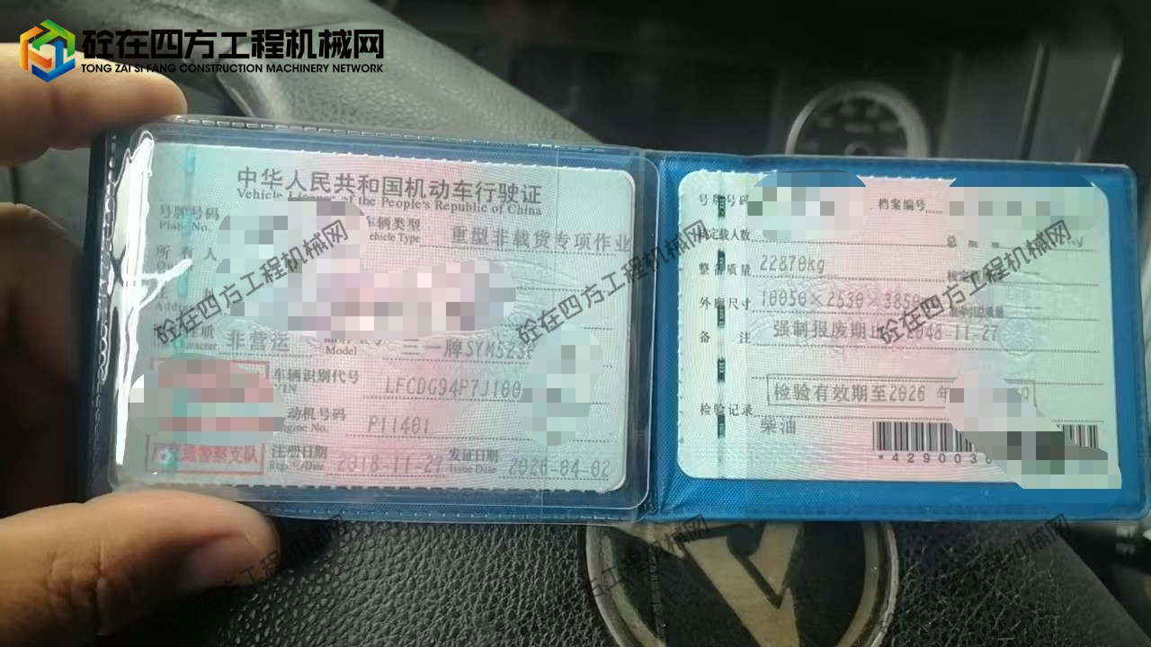 https://images.tongzsf.com/tong/truck_machine/20260701/16a44da0895785.jpg
