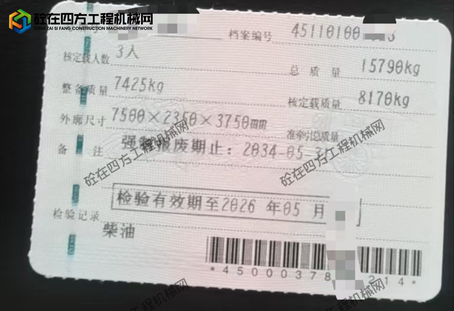 https://images.tongzsf.com/tong/truck_machine/20260701/16a44da3d72735.jpg