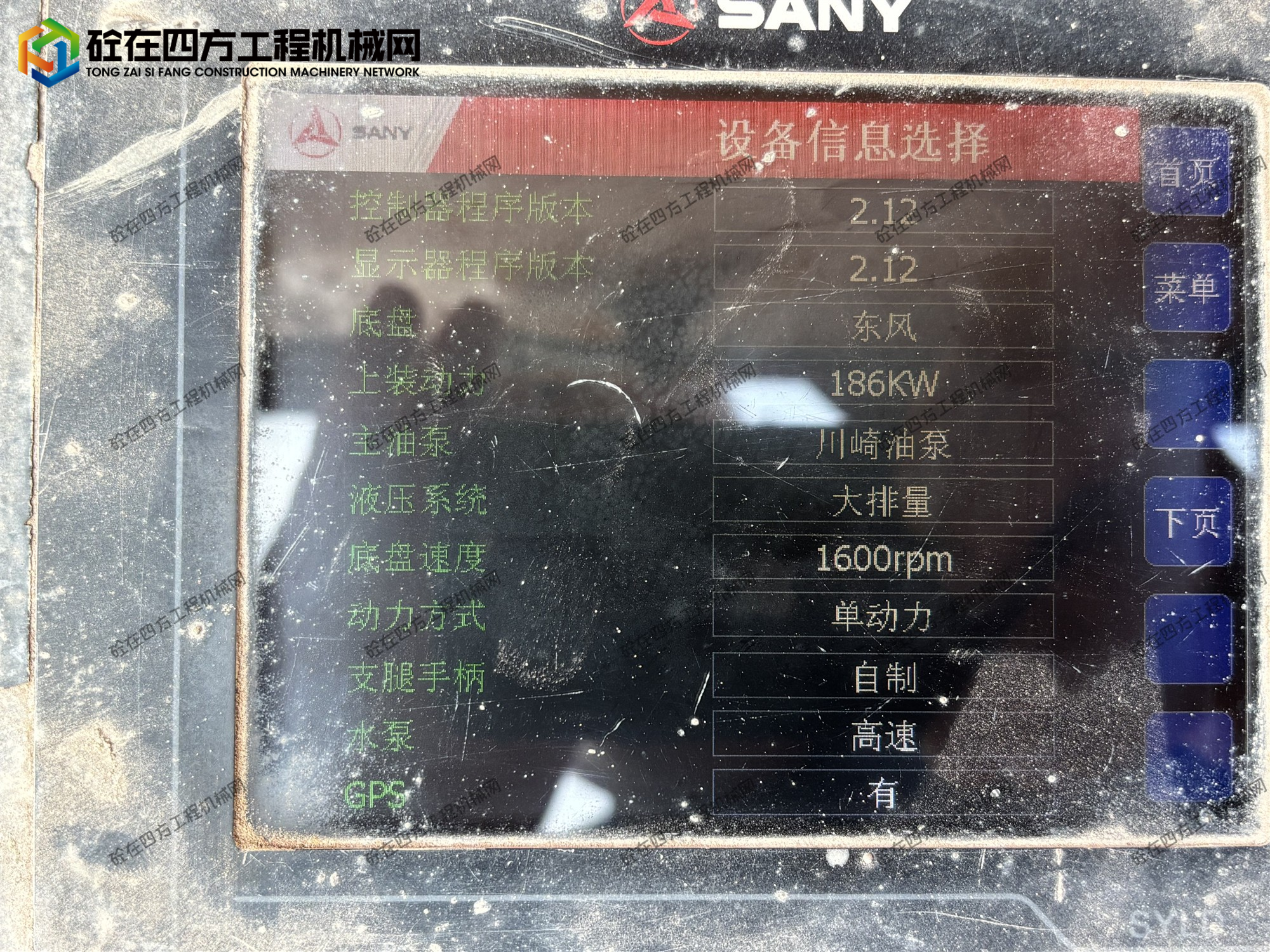 https://images.tongzsf.com/tong/truck_machine/20260702/16a45bb4bb37d4.jpg