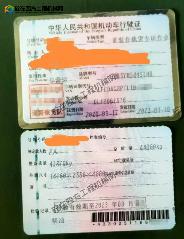 https://images.tongzsf.com/tong/truck_machine/20260702/16a45c61da71ce.png