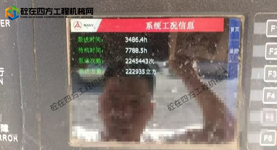 https://images.tongzsf.com/tong/truck_machine/20260702/16a45c61f1c46f.png