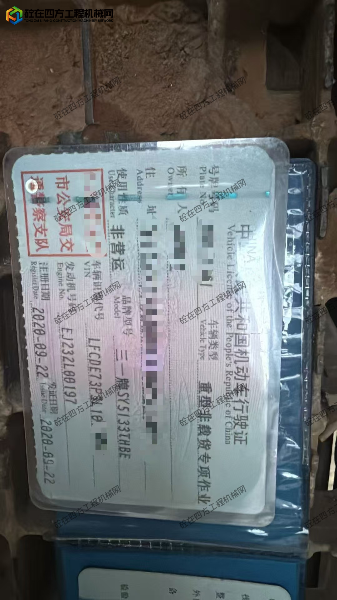 https://images.tongzsf.com/tong/truck_machine/20260702/16a45e08836074.jpg
