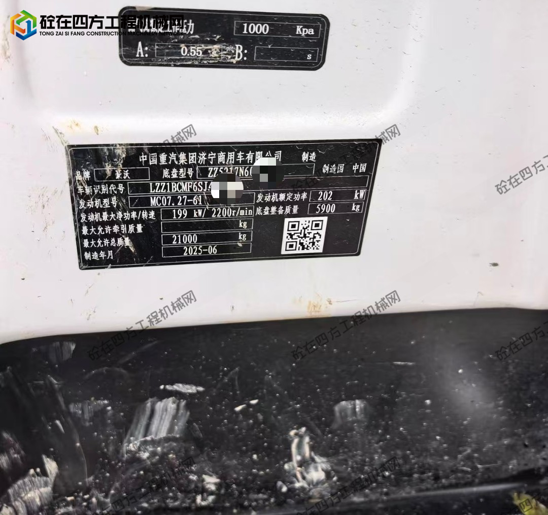 https://images.tongzsf.com/tong/truck_machine/20260702/16a4612da6e3c8.jpg