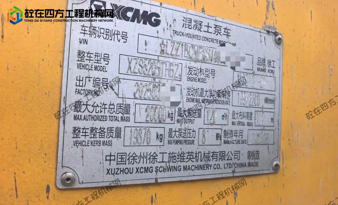 https://images.tongzsf.com/tong/truck_machine/20260702/16a4612dd15768.jpg