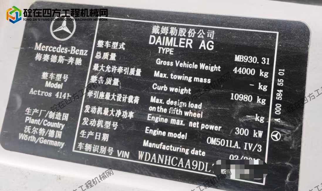 https://images.tongzsf.com/tong/truck_machine/20260702/16a462e2973d75.jpg