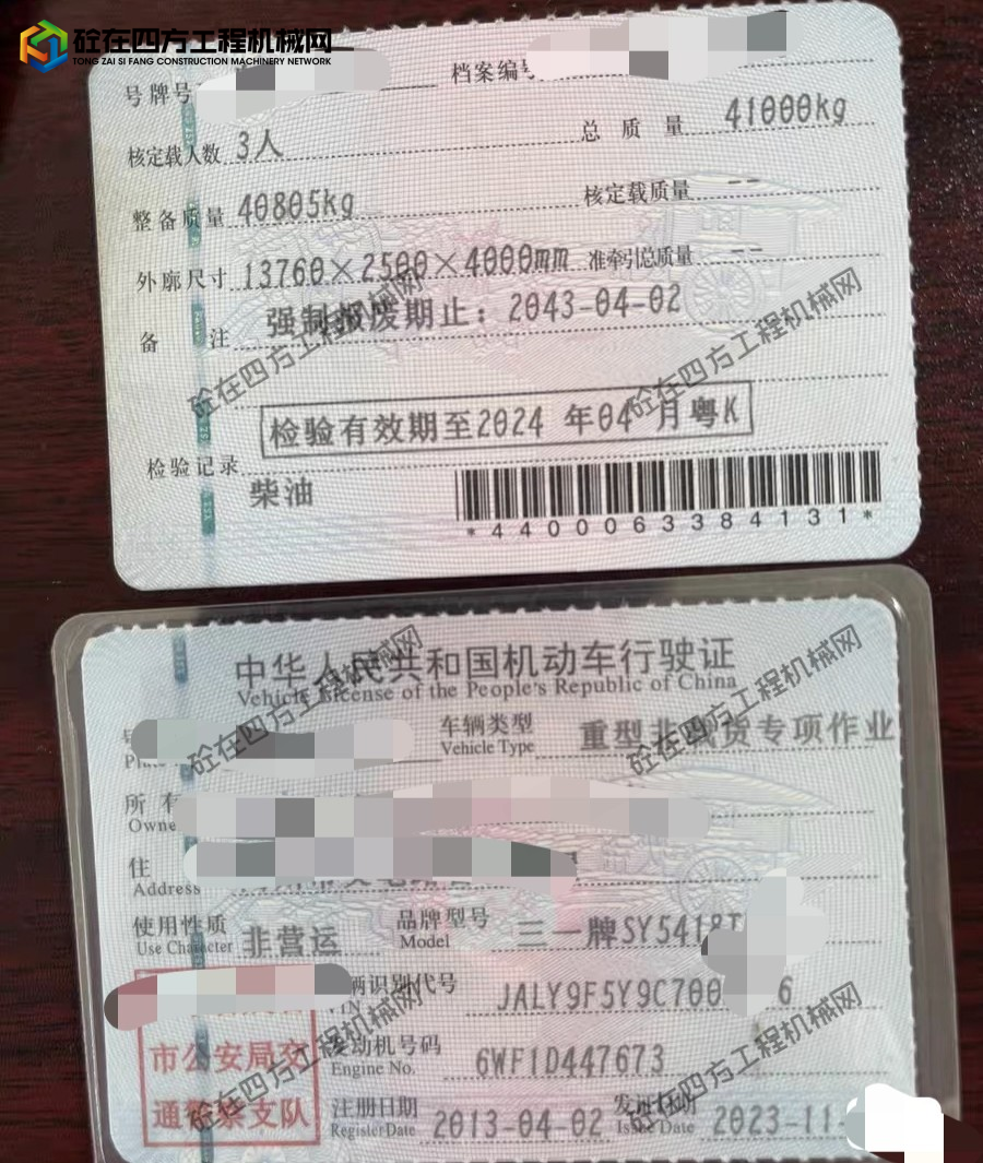 https://images.tongzsf.com/tong/truck_machine/20260702/16a46325b009b7.jpg