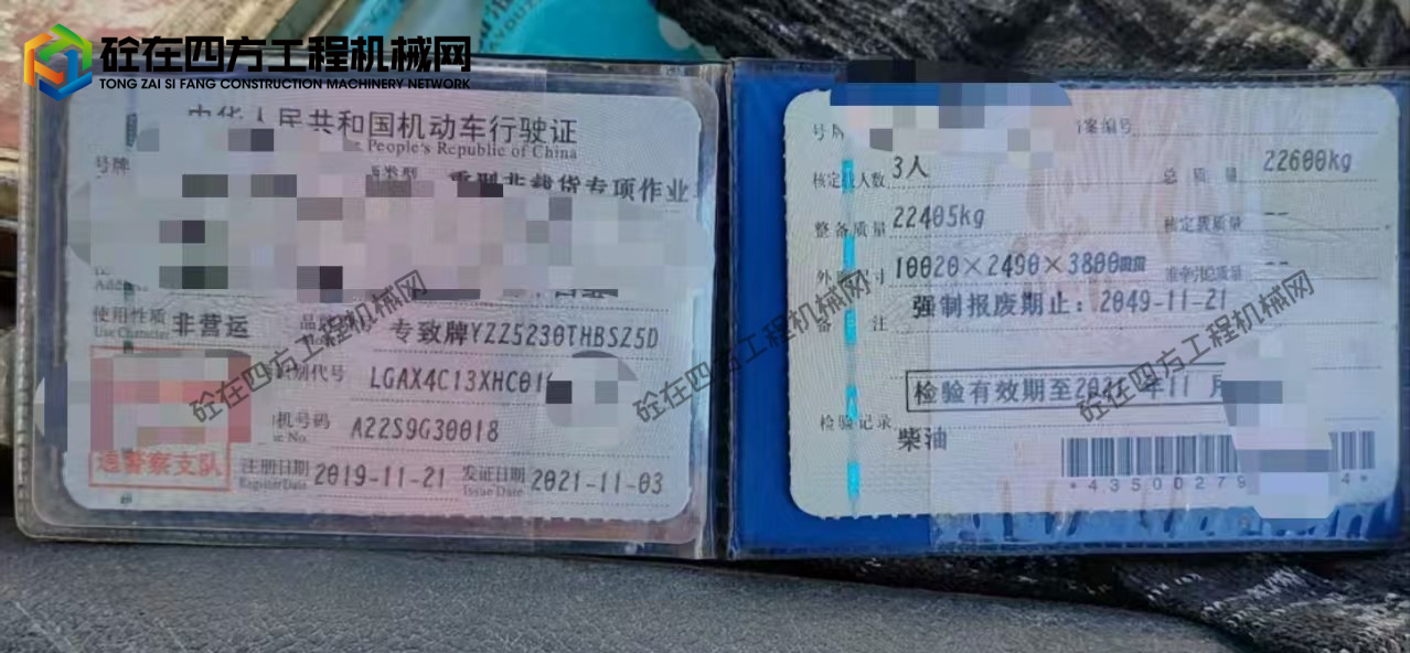 https://images.tongzsf.com/tong/truck_machine/20260703/16a47803f8d31f.jpg