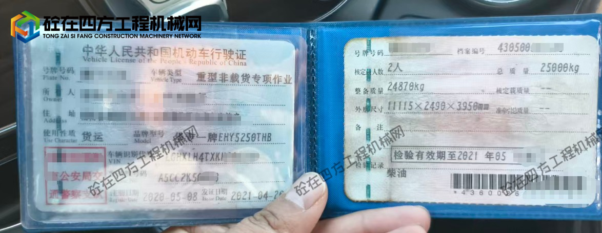 https://images.tongzsf.com/tong/truck_machine/20260706/16a4b005f07638.png