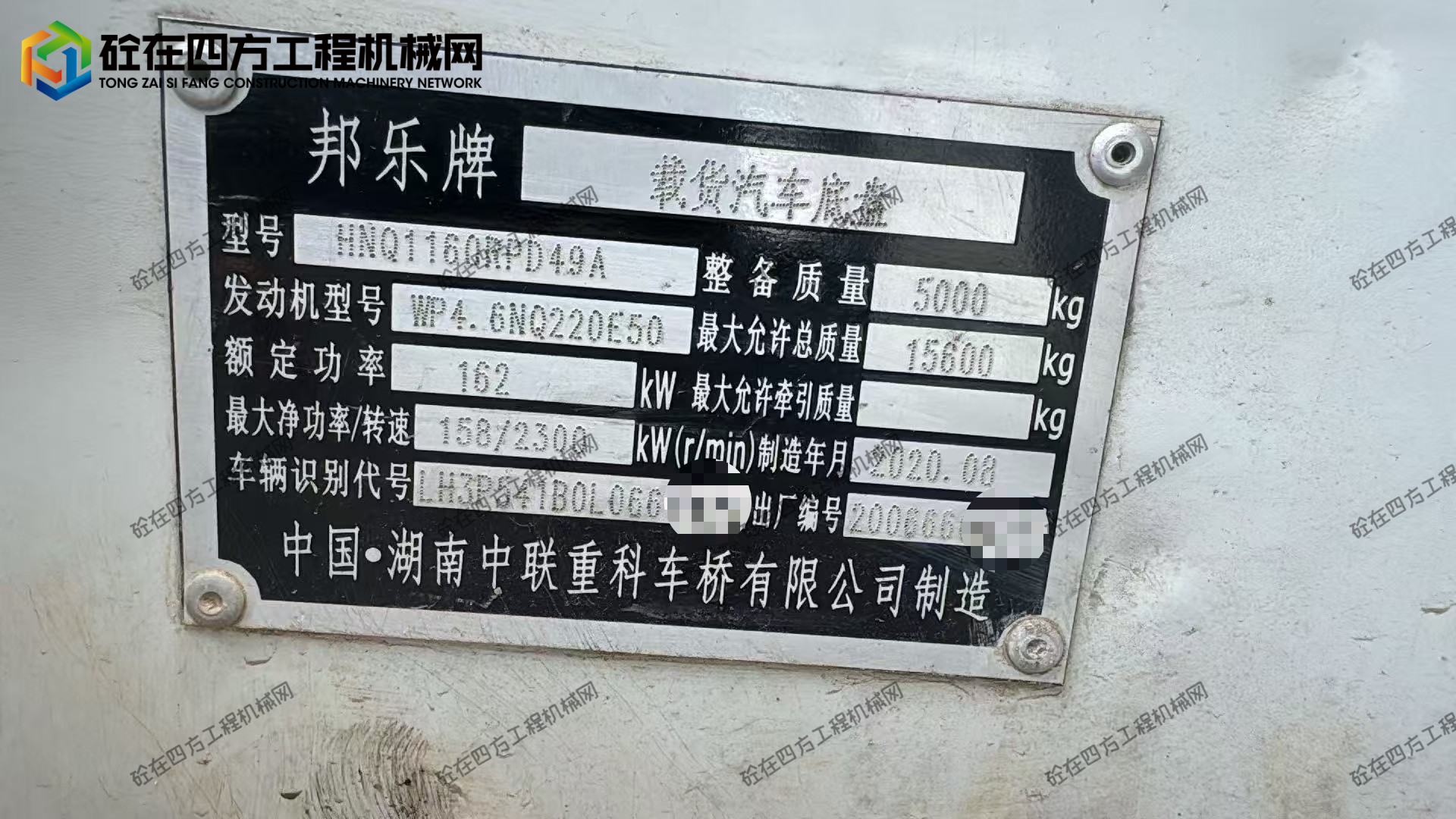 https://images.tongzsf.com/tong/truck_machine/20260706/16a4b028506241.jpg
