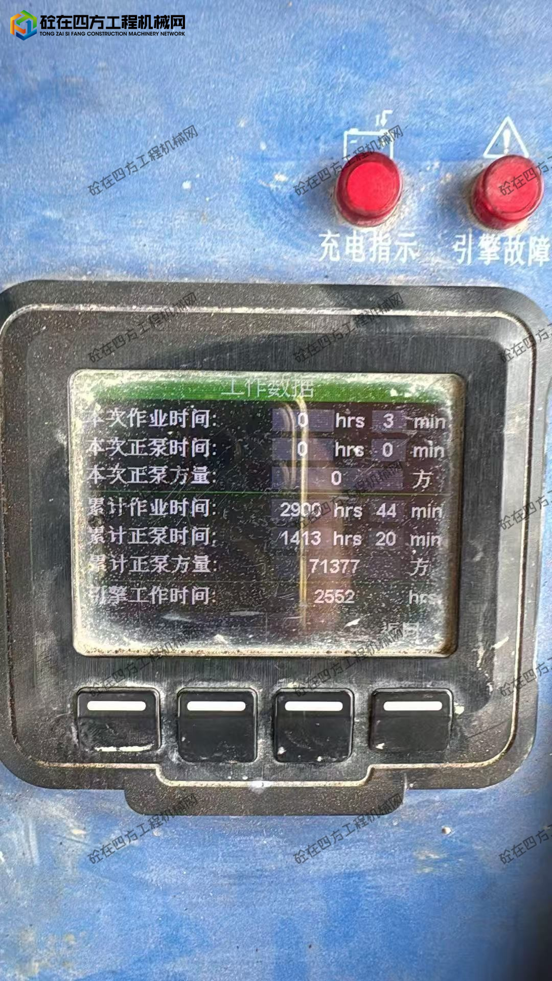 https://images.tongzsf.com/tong/truck_machine/20260706/16a4b0288e01c8.jpg