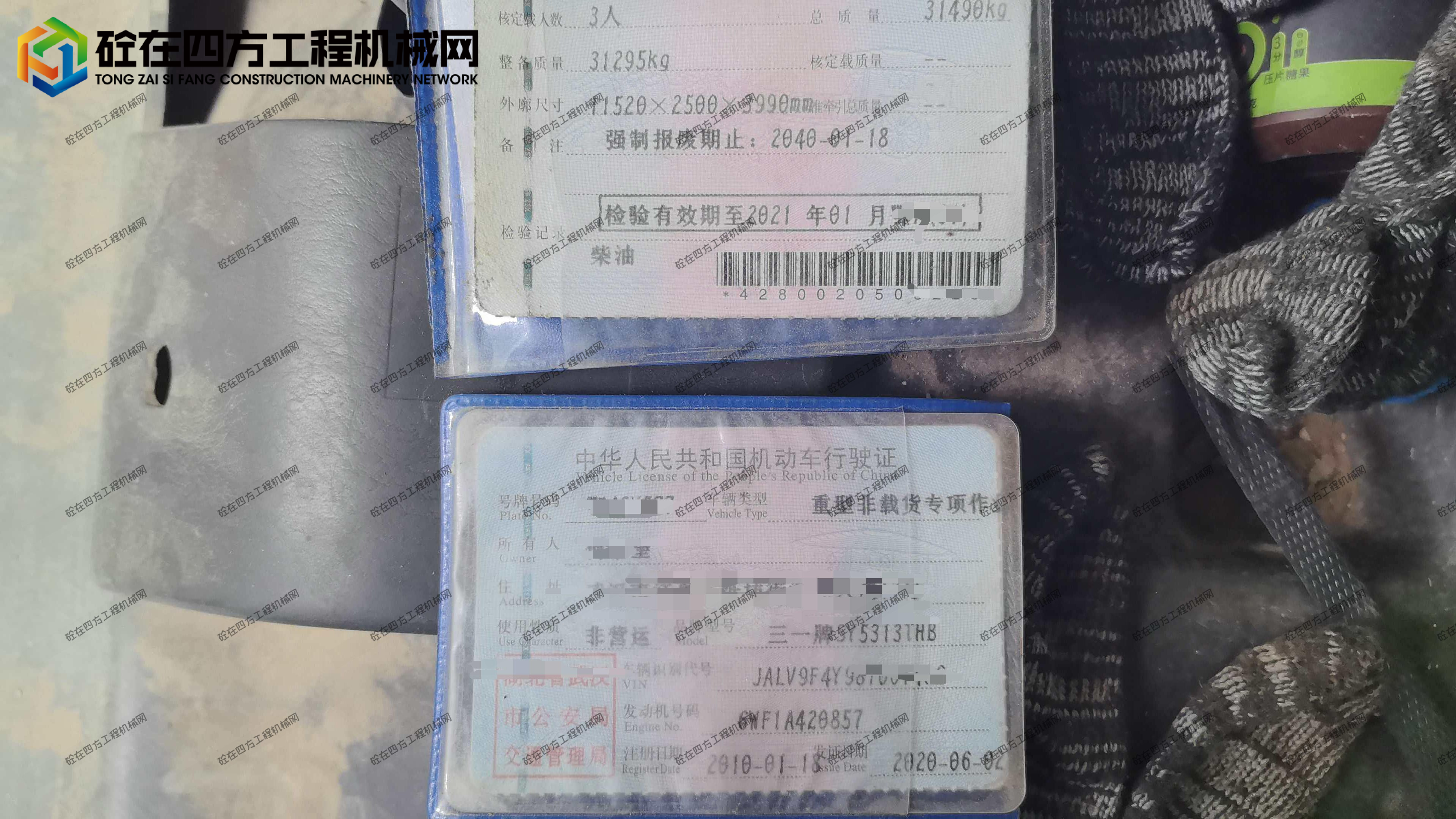 https://images.tongzsf.com/tong/truck_machine/20260706/16a4b1140ec52a.jpg