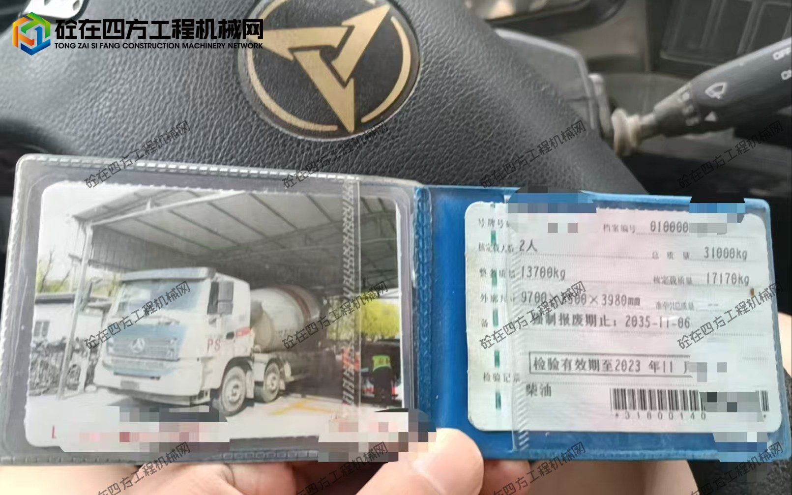 https://images.tongzsf.com/tong/truck_machine/20260706/16a4b1808793a5.jpg