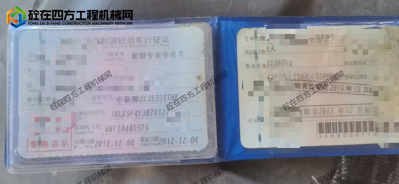 https://images.tongzsf.com/tong/truck_machine/20260706/16a4b1a5335956.jpg
