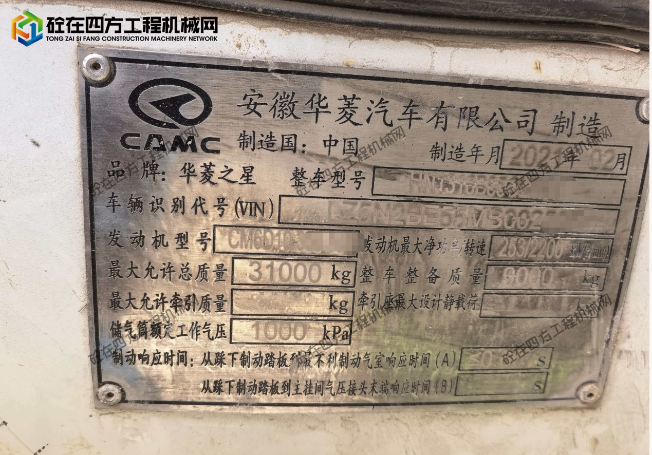 https://images.tongzsf.com/tong/truck_machine/20260706/16a4b4b570785a.png
